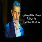 Ziad rahbani sur yala.fm